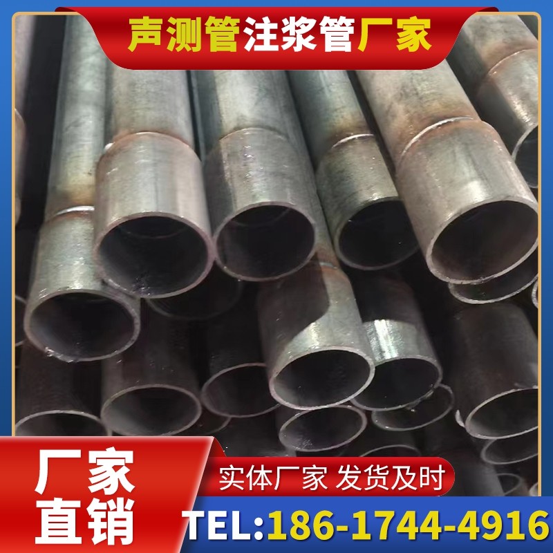 郊区桩基声测管的环保要求与绿色应用