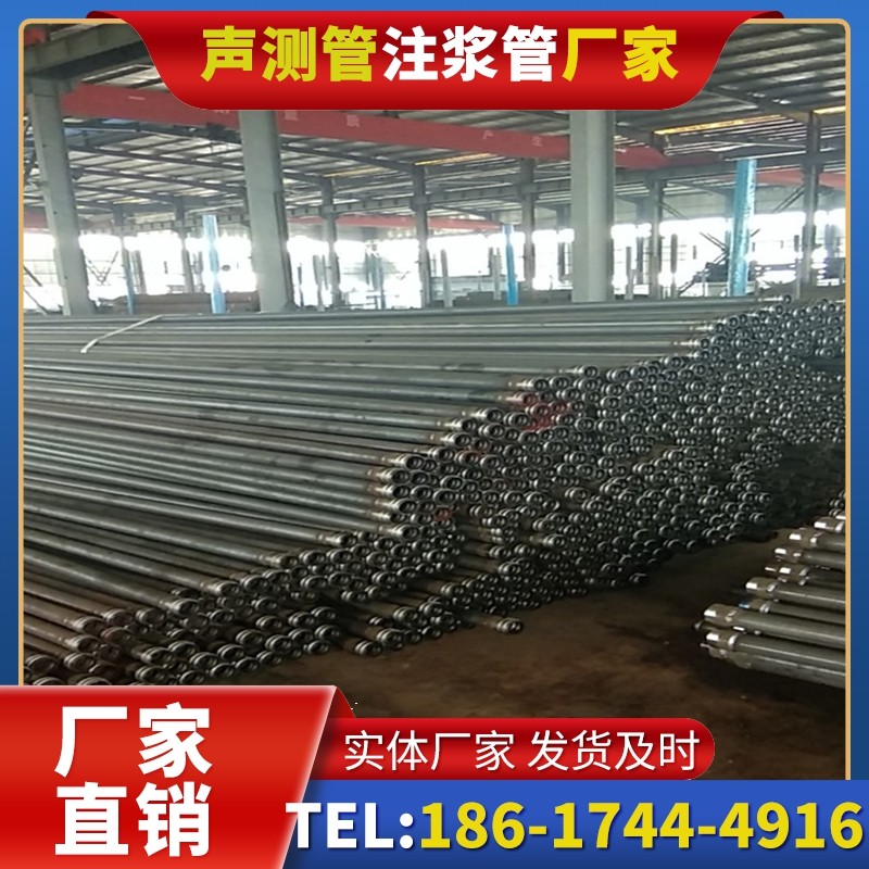 郊区桩基声测管在核电工程桩基中的应用标准