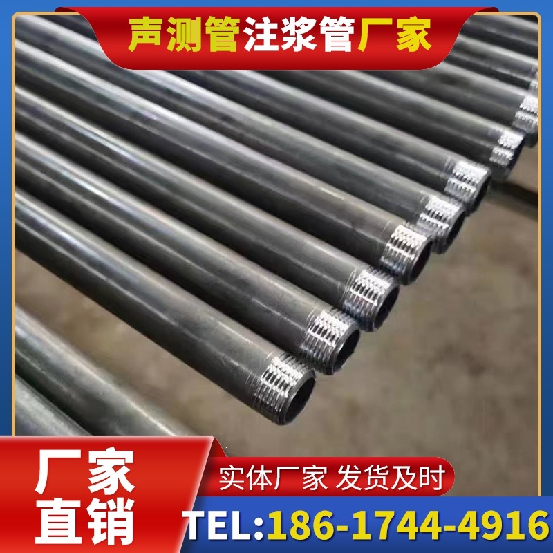 郊区套筒式声测管在大直径桩基中的应用方案