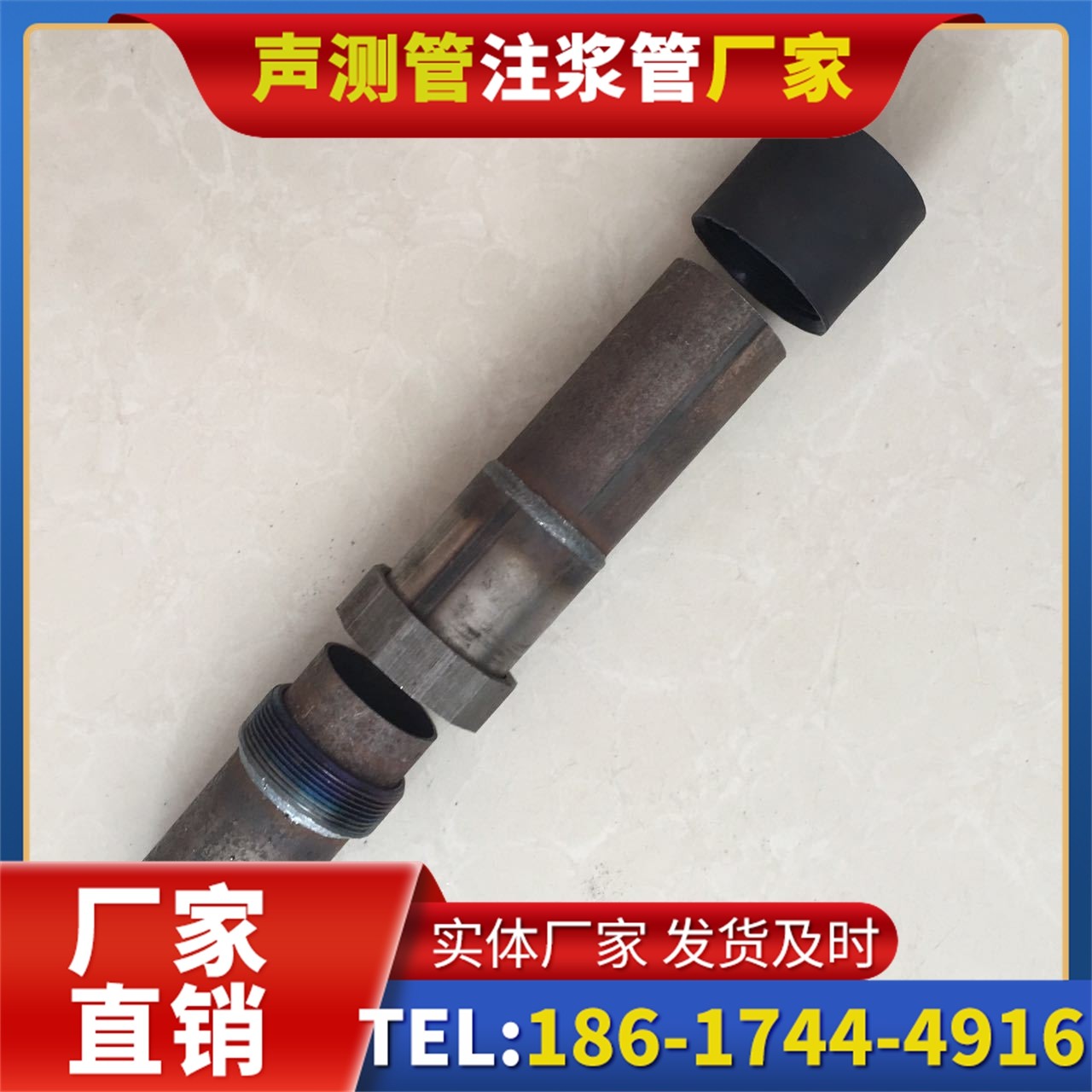 郊区声测管厂家的应急生产能力，应对项目突发需求