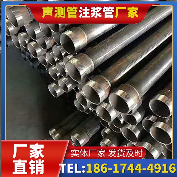 郊区桩基施工声测管在地震区的应用要求